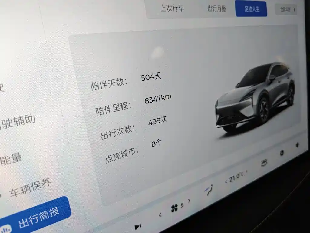 Baojun Yunhai 2025 2024 600km Pure Electric Version