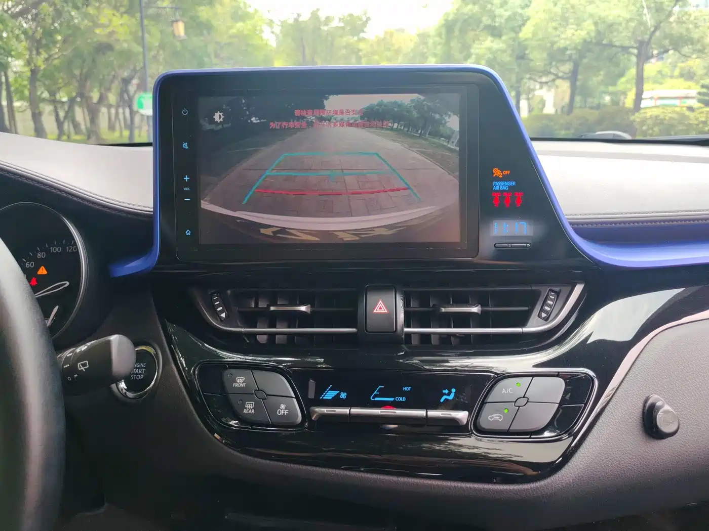 Toyota C-HR 2021 2020 Model 2.0L Leading