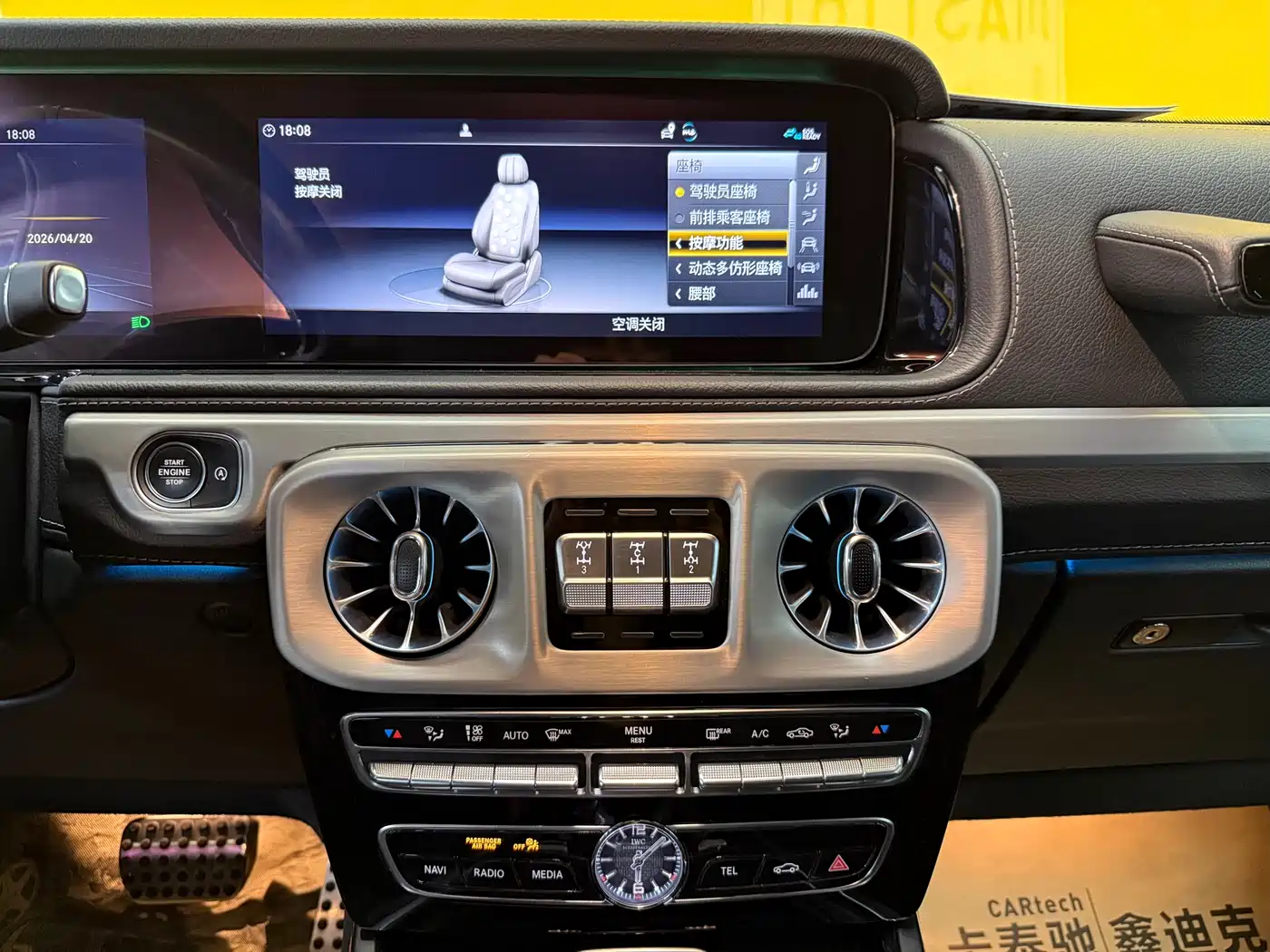 Mercedes-Benz G-Class AMG 2023 AMG G 63 фото 16