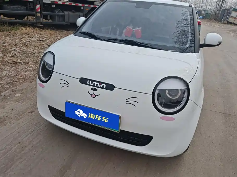 CHANGAN CHANGAN LUMIN