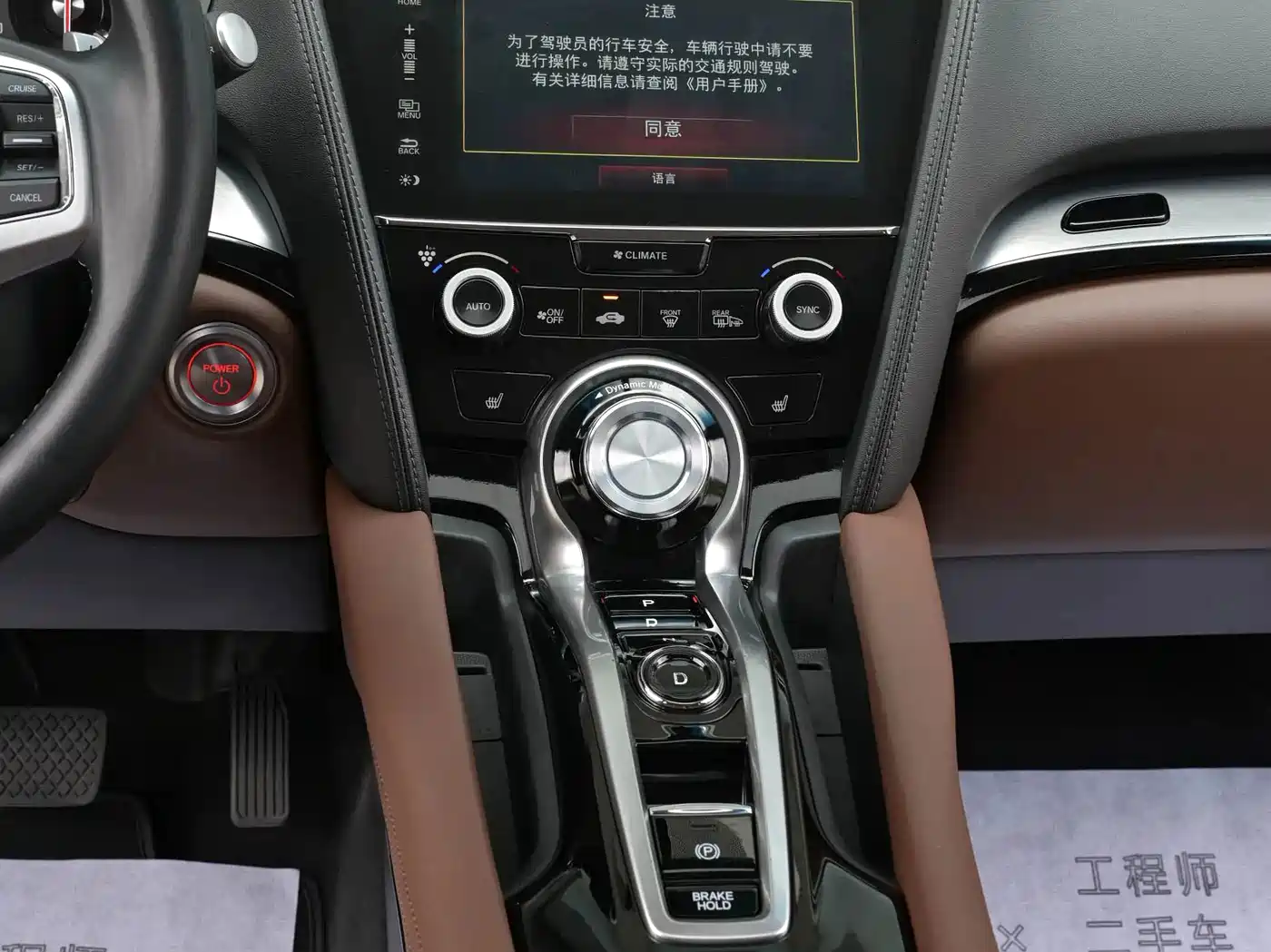 Acura CDX 2019 2018 2.0L 2WD Premium Hybrid