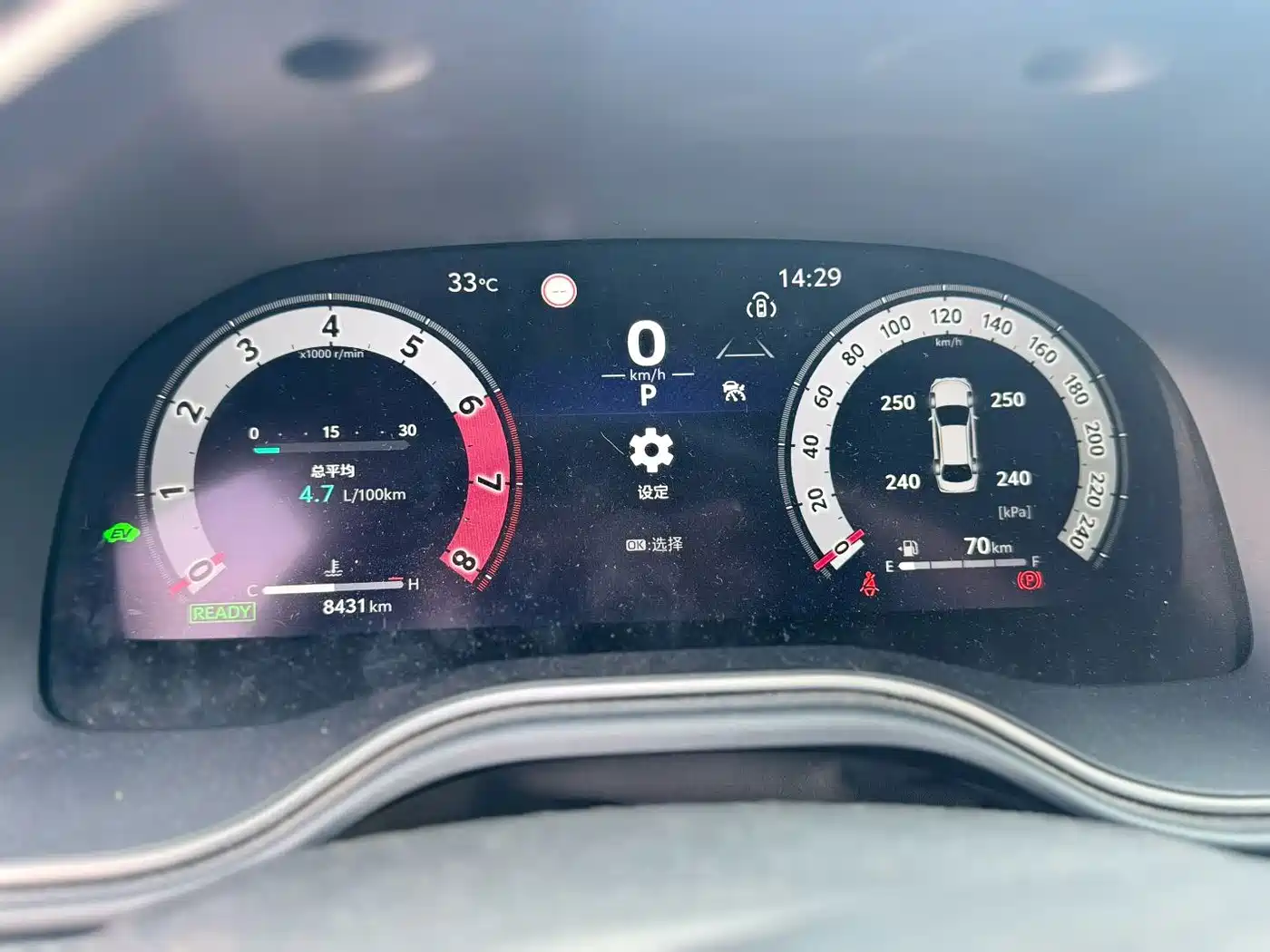 Toyota Avalon 2025 2024 Model Hybrid 2.0L Prestige Edition