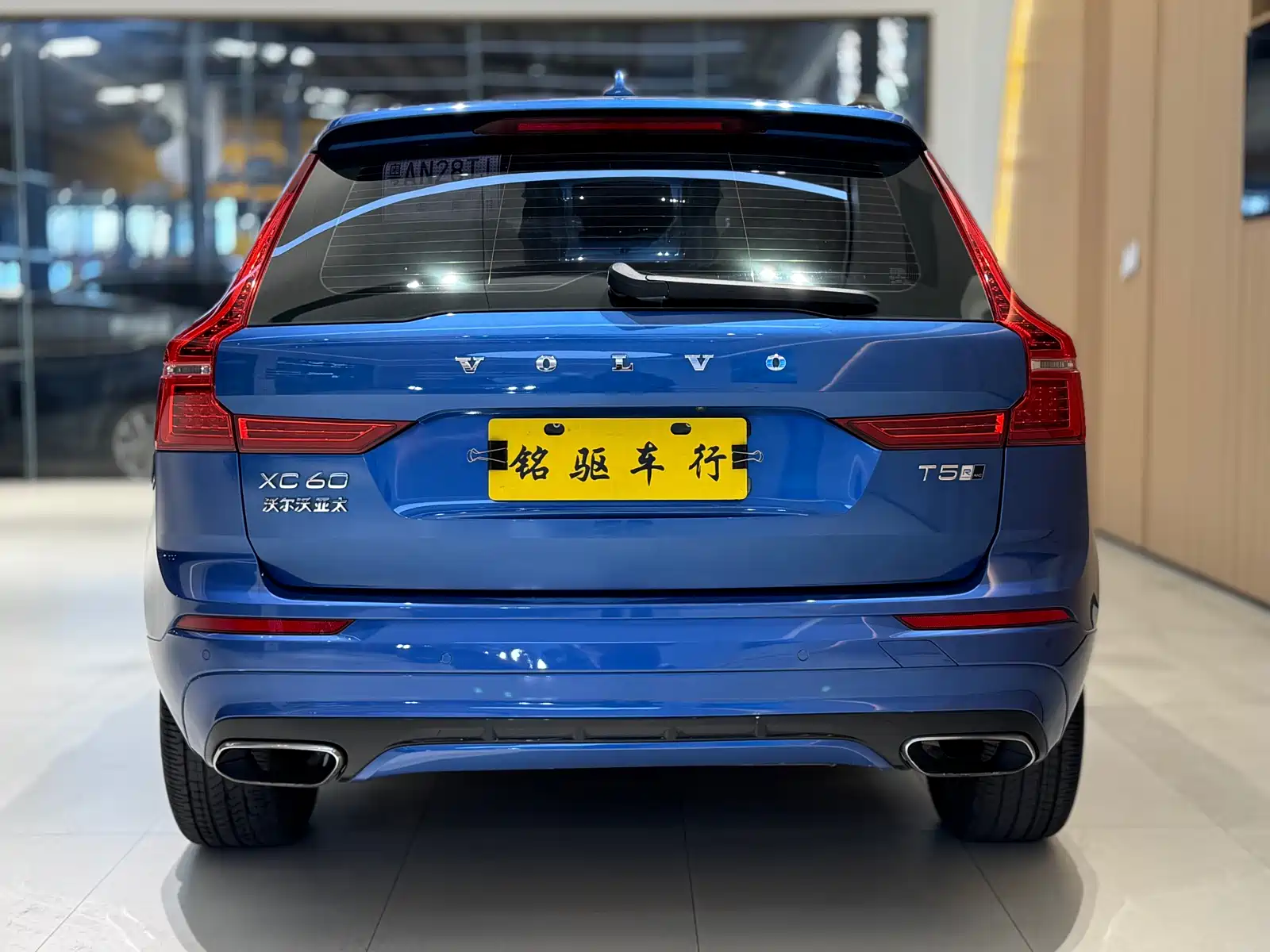 Фото 5 - Volvo XC60