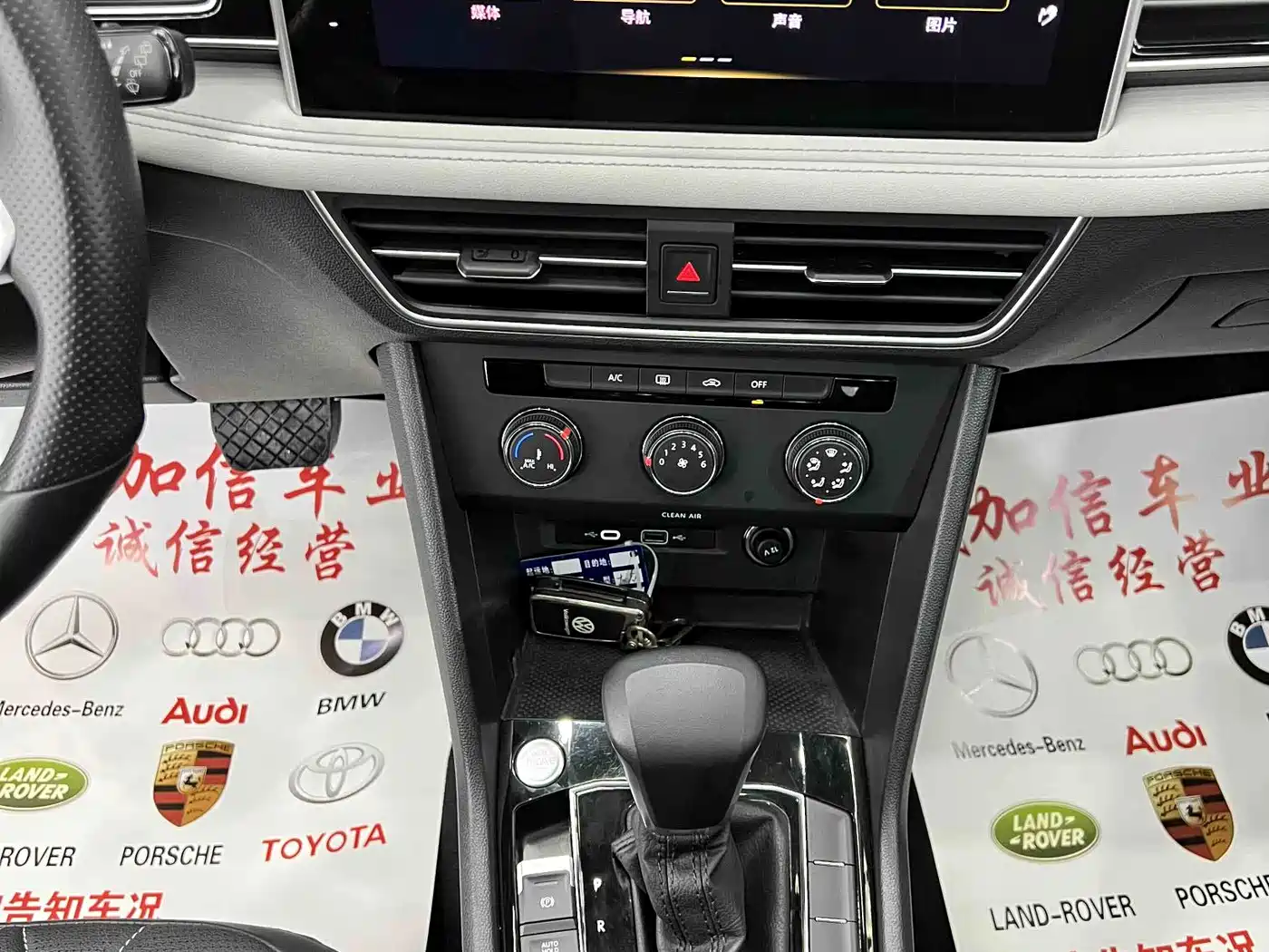 Volkswagen Tiguan, миниатюра 11