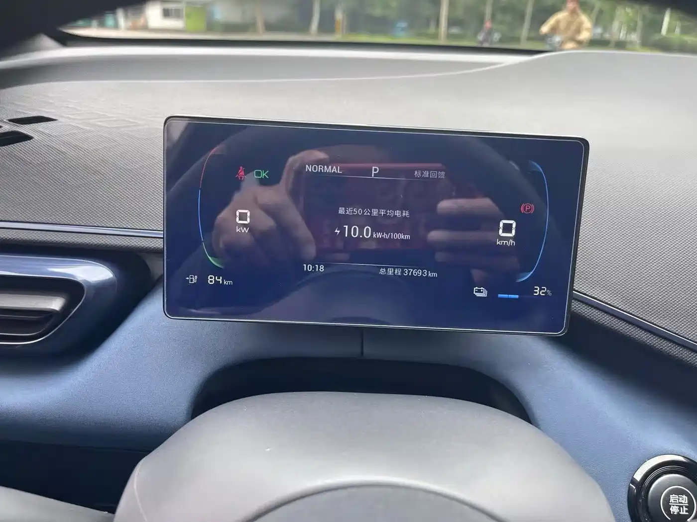 BYD Seagull 2024 Glory Edition 305km Vitality Edition фото 8