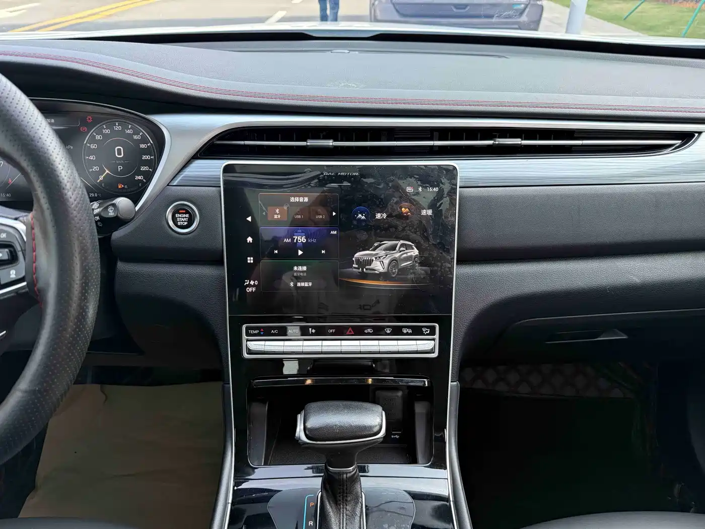 GAC Trumpchi Trumpchi GS4 PLUS 2022 2022 390T Automatic Galaxy Edition