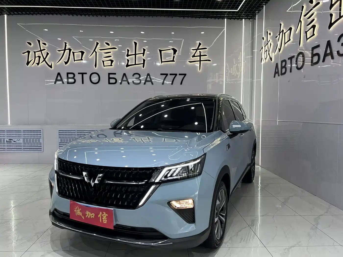 Wuling Motors Wuling Xingchen 2022 2021 1.5T CVT Starlight Edition