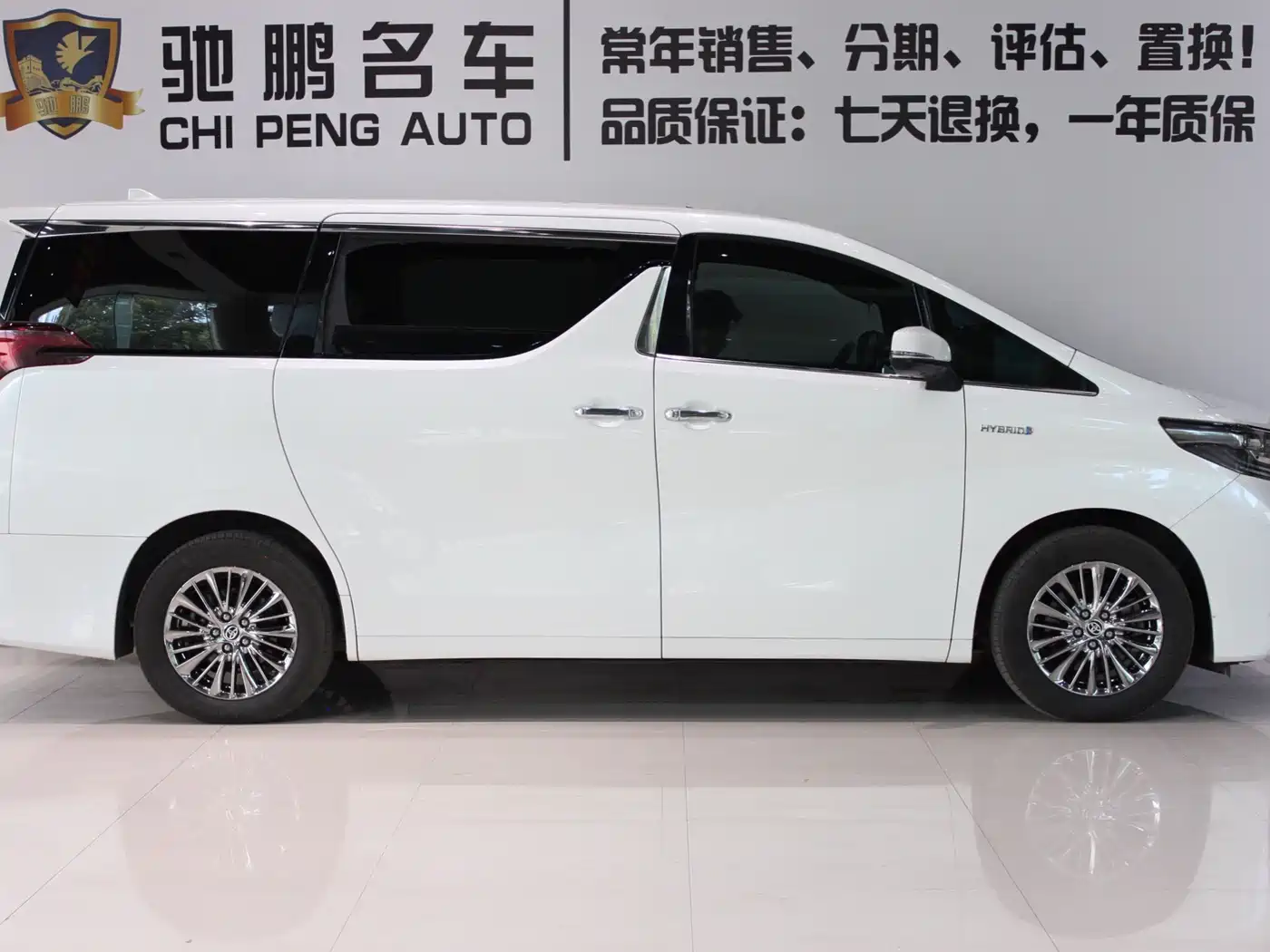Toyota Alphard 2020 Hybrid 2.5L Premium Edition фото 3