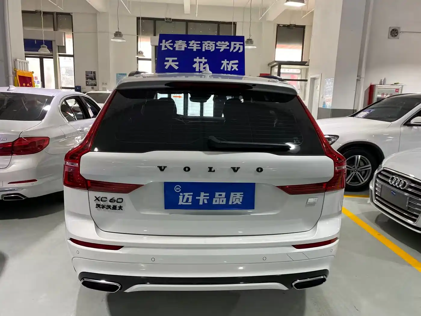 VOLVO XC60 PLUG-IN HYBRID