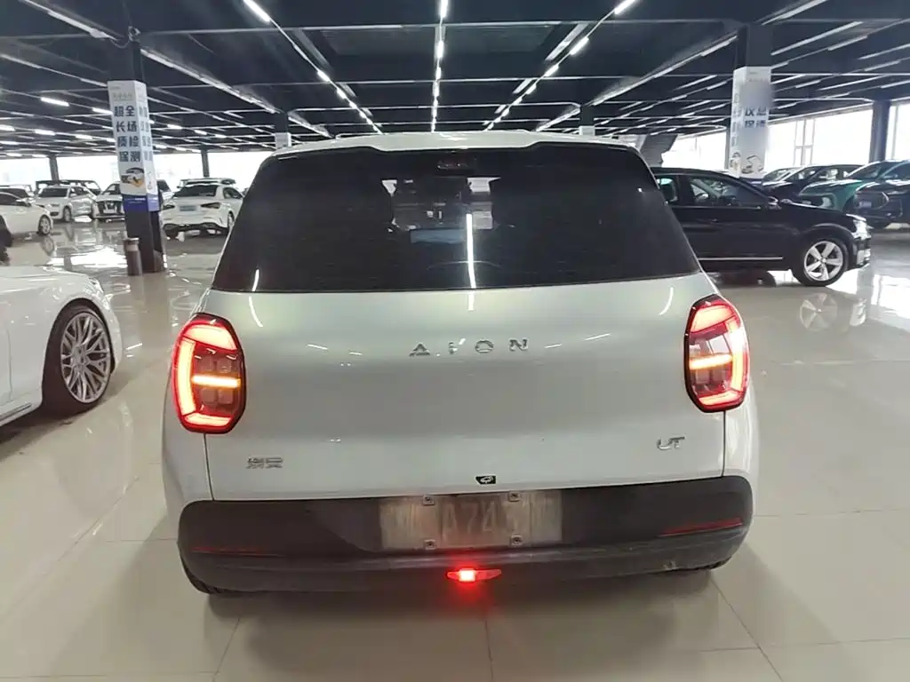 Aion UT 2025 2025 Model 330 Starlight Edition