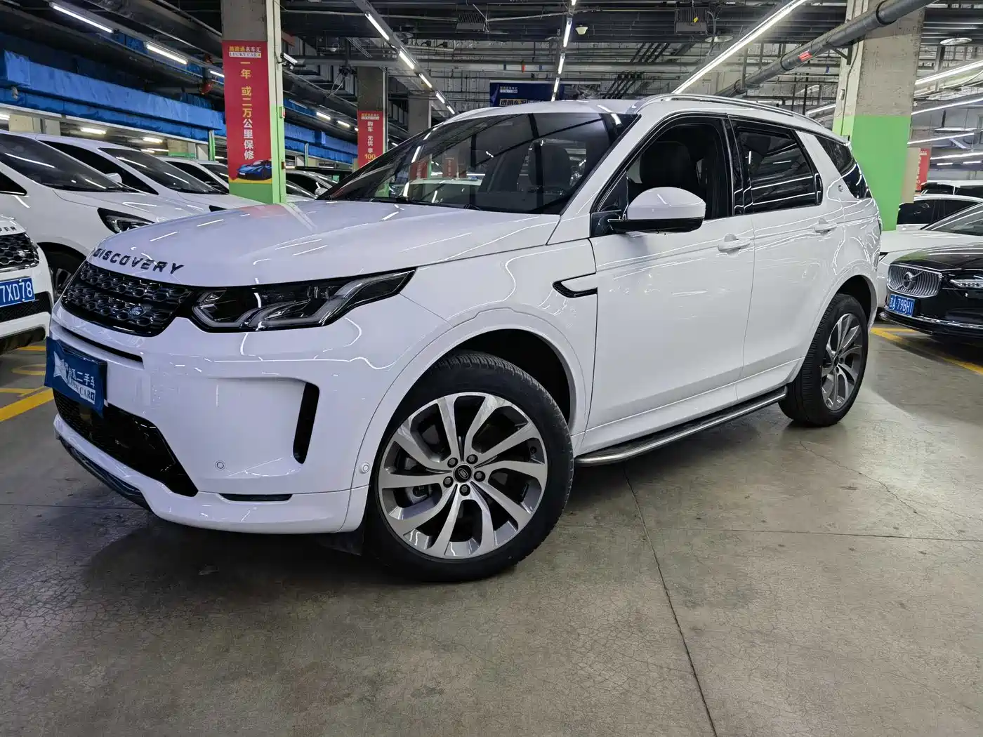 Land Rover Discovery Sport 2022 Model Facelift 249PS R-Dynamic SE Performance Tech Edition 5-seater