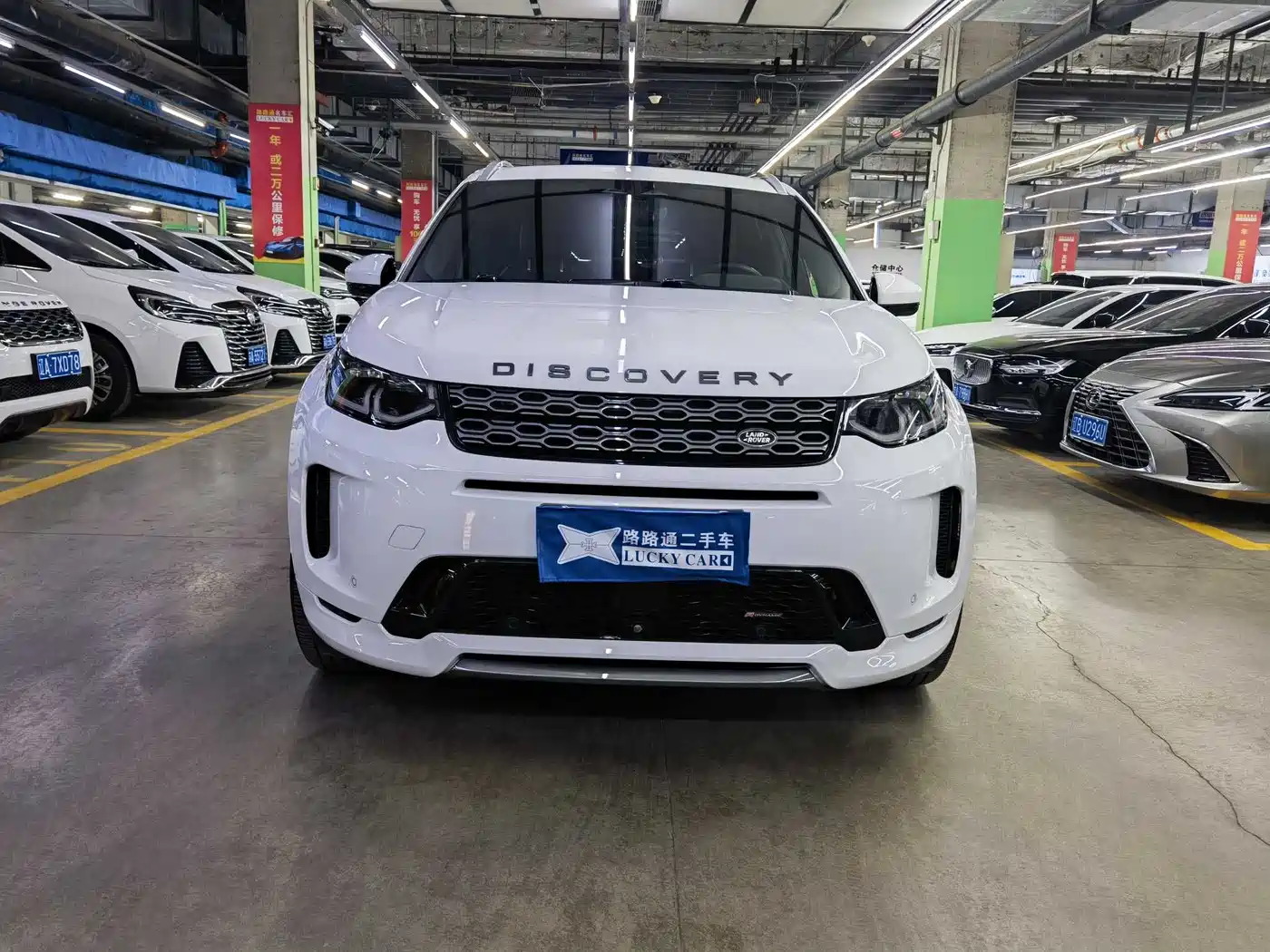 Land Rover Discovery Sport 2022 Model Facelift 249PS R-Dynamic SE Performance Tech Edition 5-seater фото 2
