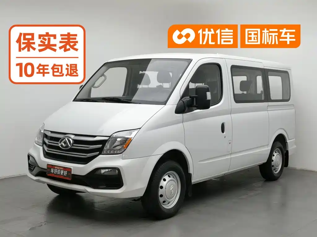 2025 SAIC Maxus Xintu V80