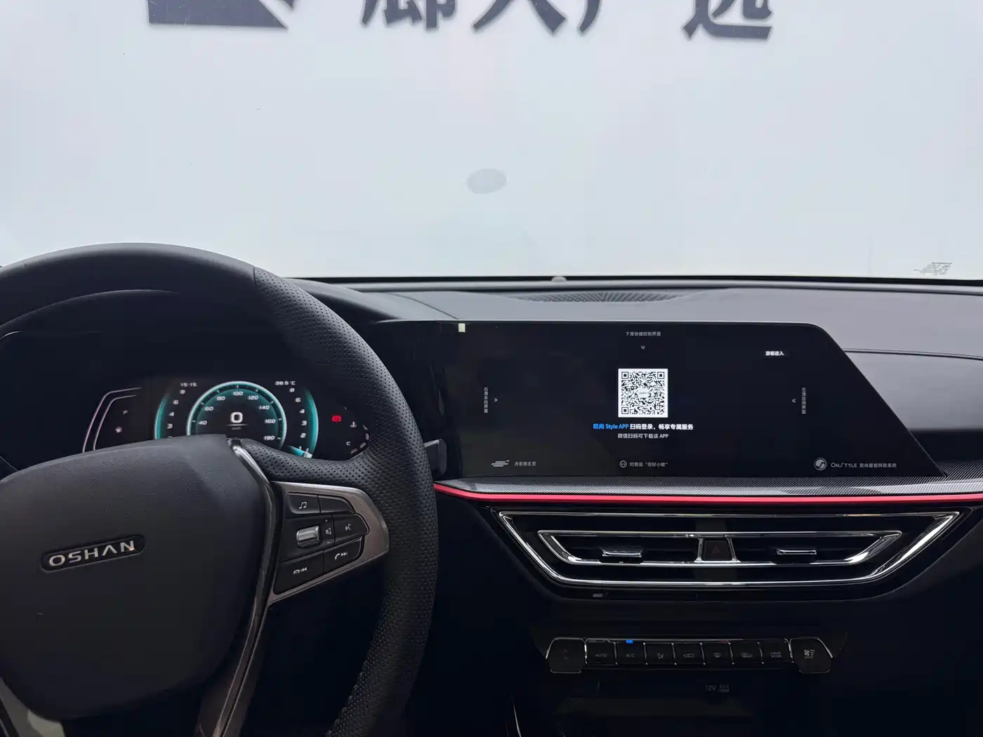 Changan Oshan Changan Oushang X5 2022 2021 1.5T DCT Premium