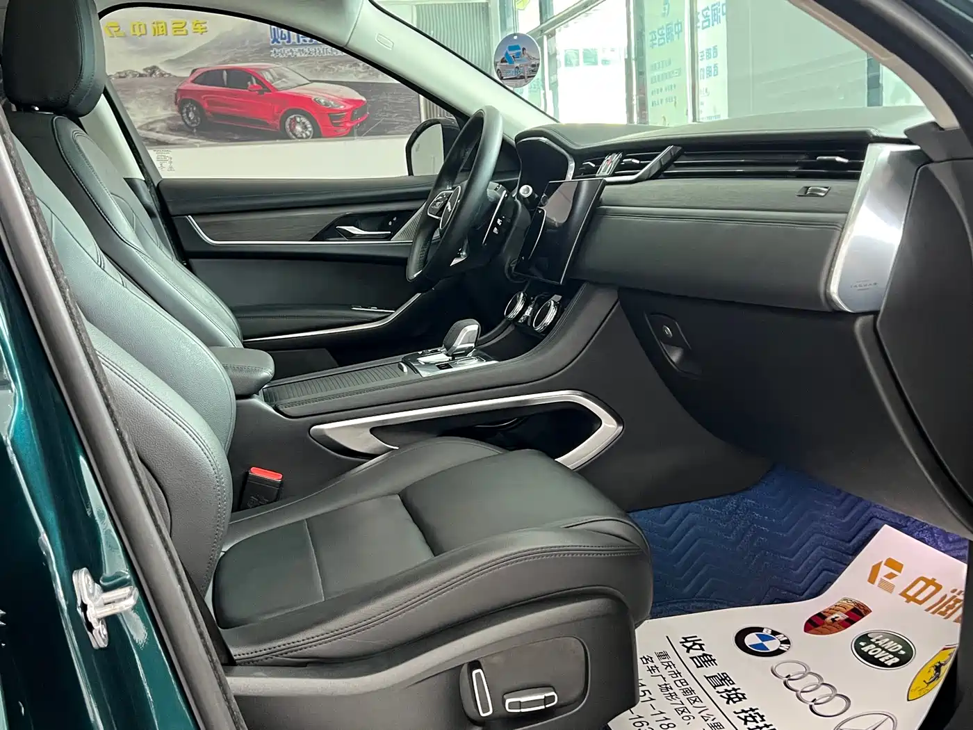 Jaguar F-PACE 2021 250PS фото 7