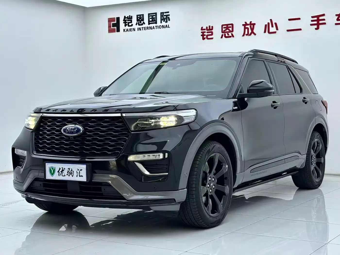 Ford Explorer 2020 2020 EcoBoost 285 4WD Sport ST-LINE 6-Seater