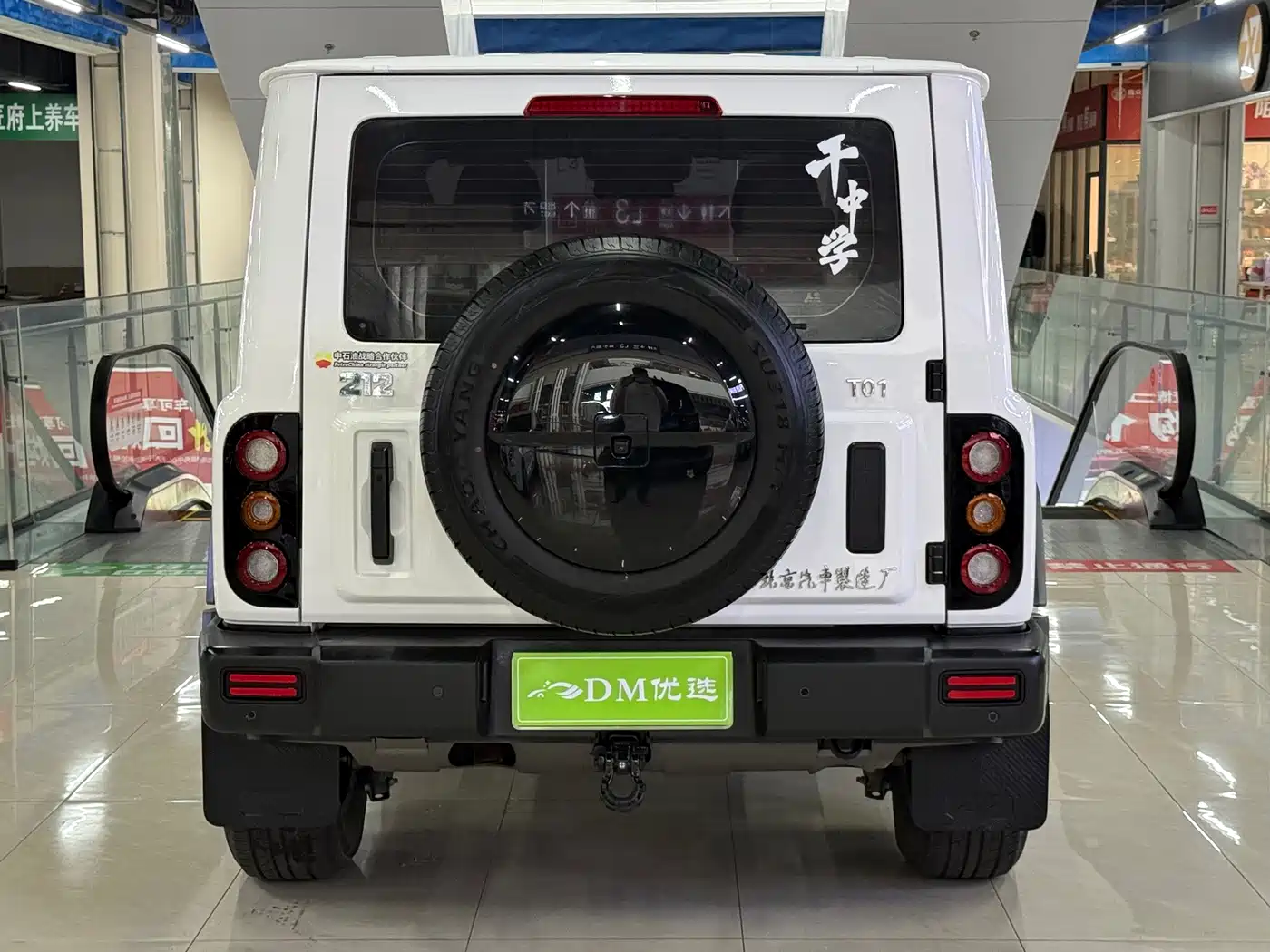 212 T01 2024 2024 2.0T Explorer