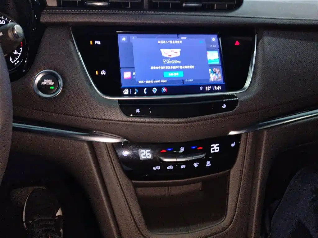 Cadillac XT5 2023 2.0T 2WD Fashion Edition фото 10