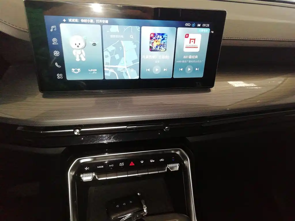 Wuling Motors Wuling Xingchen 2022 2021 1.5T CVT Starlight Edition