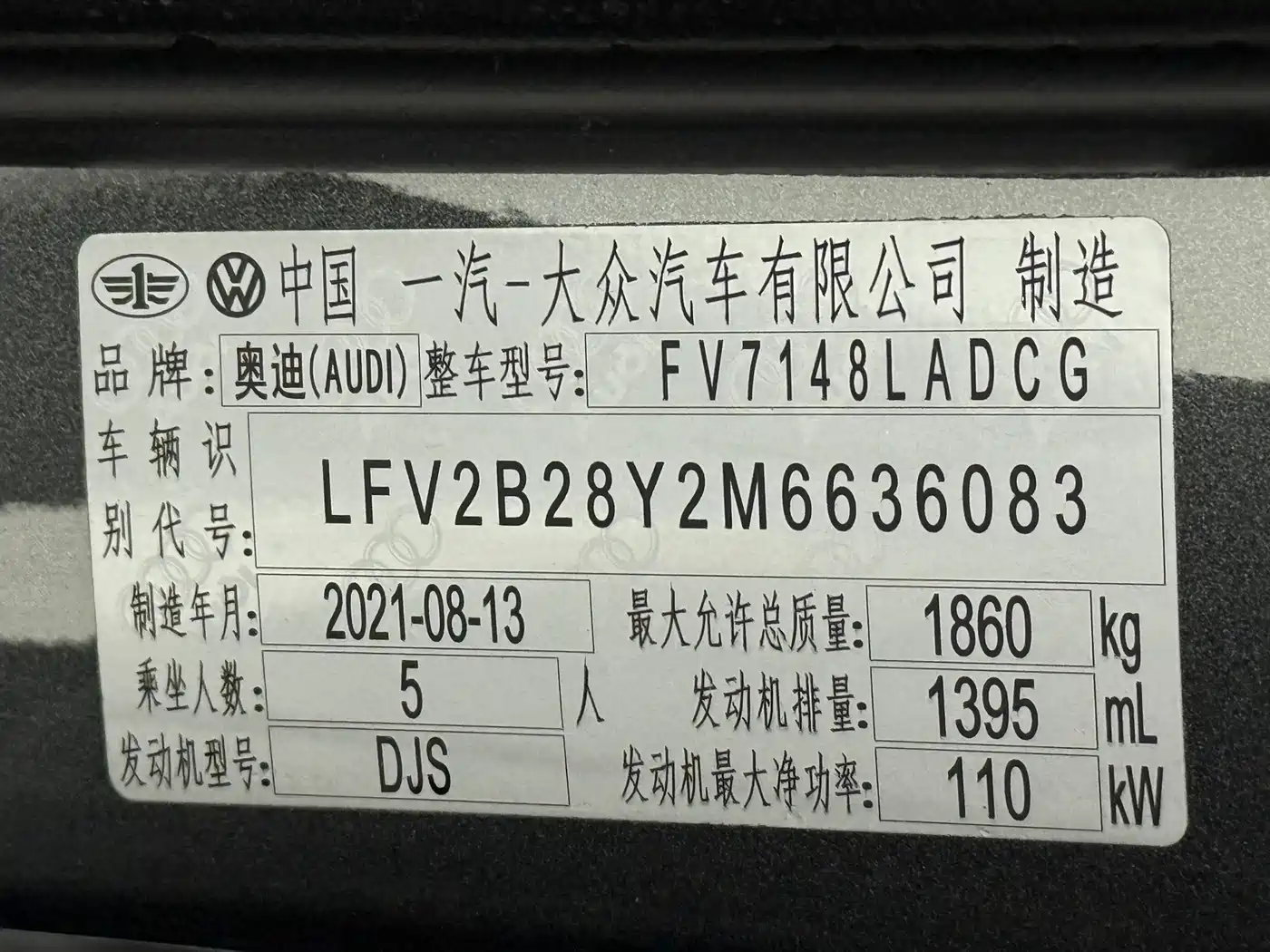 Audi A3 2021 Sportback 35 TFSI Progressive Elegance фото 21