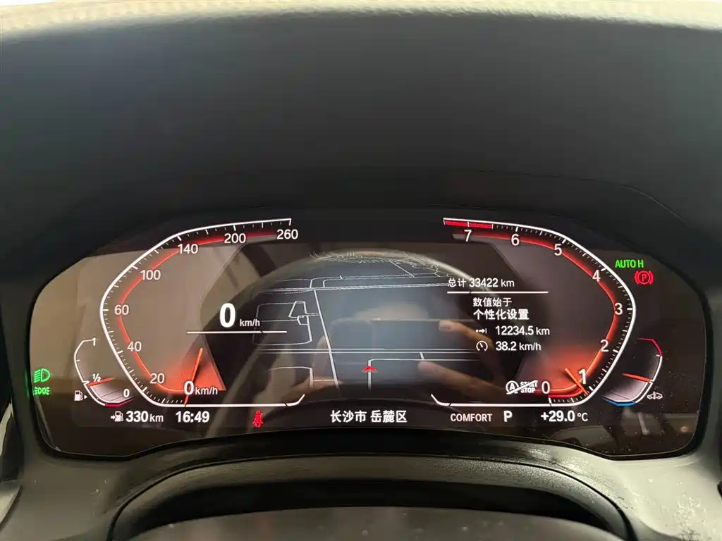 BMW 3 Series 2022 320Li M Sport Package фото 9