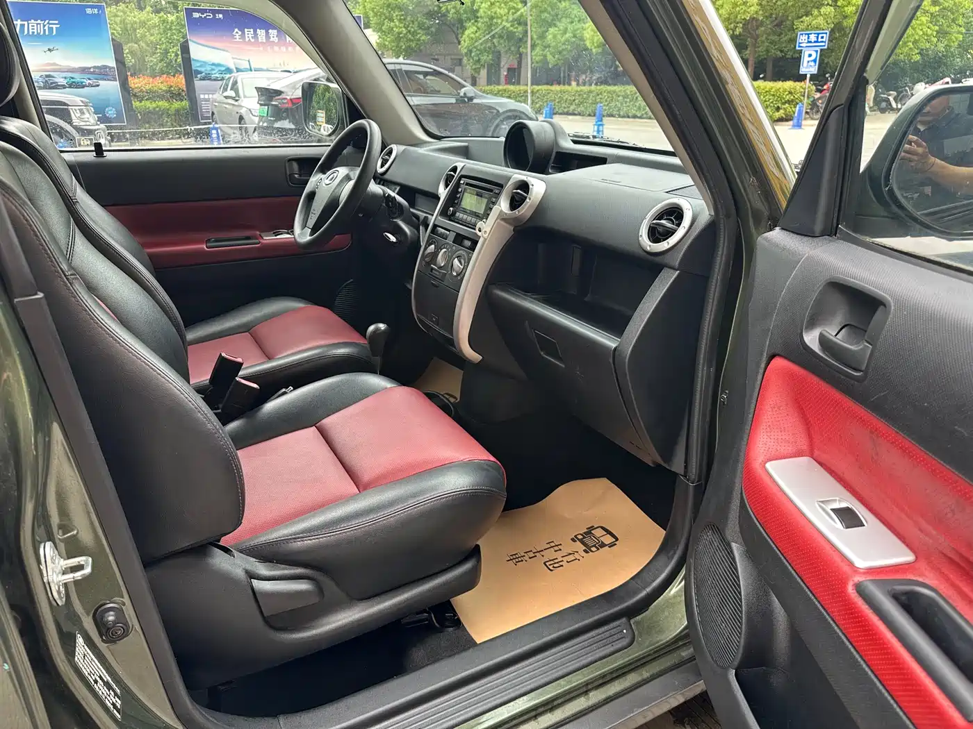 Great Wall M2 2013 2012 1.5L CVT Urban Edition
