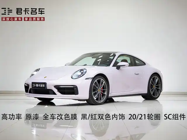 Porsche 911 Carrera S 3.0T