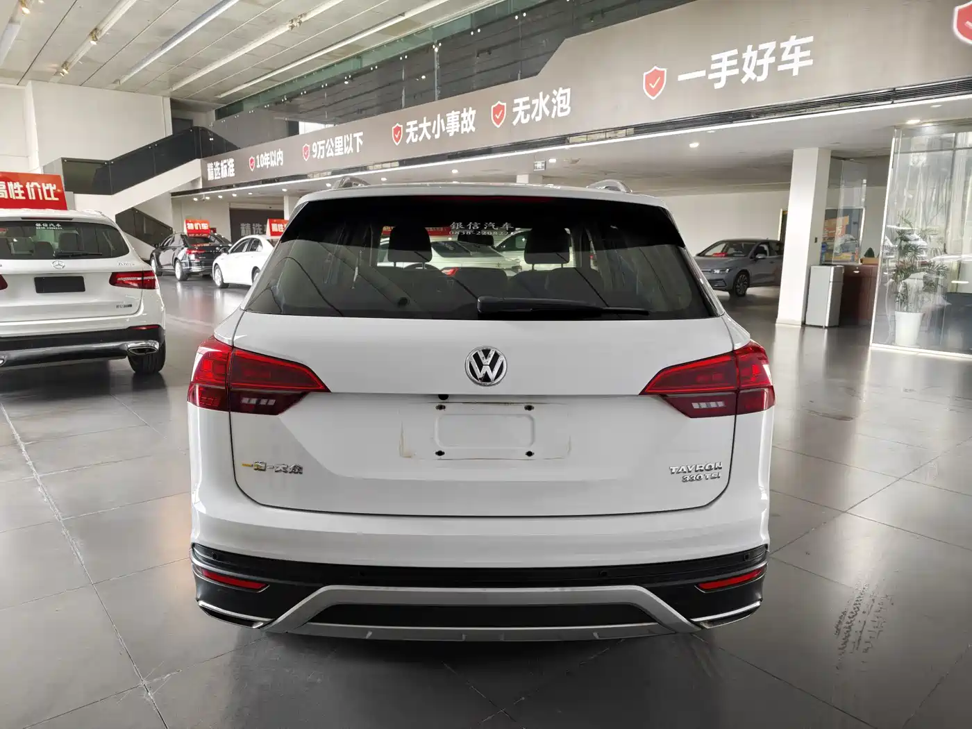 VOLKSWAGEN TANYUE