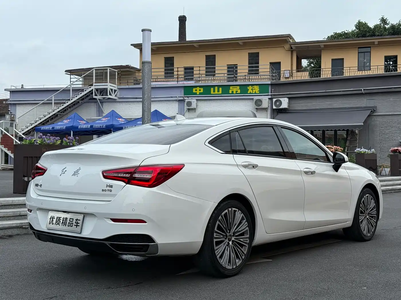 Hongqi H5 2022 Classic 1.5T DCT Flag Rhythm Edition фото 35