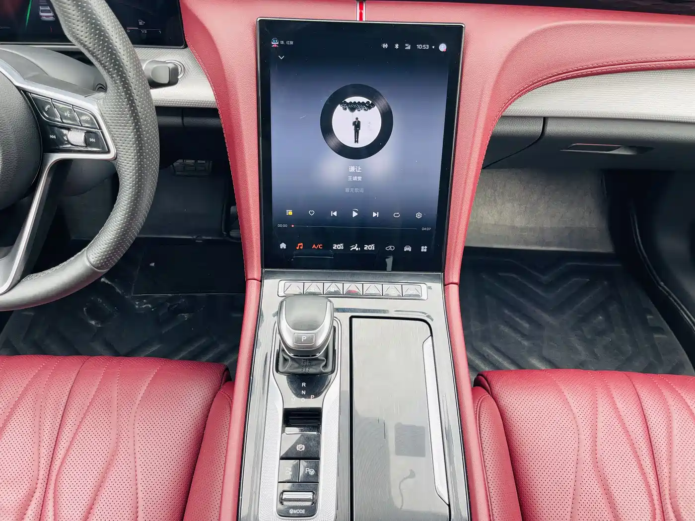 Hongqi H5 2023 2.0T Auto Smart Connect Flagship фото 18