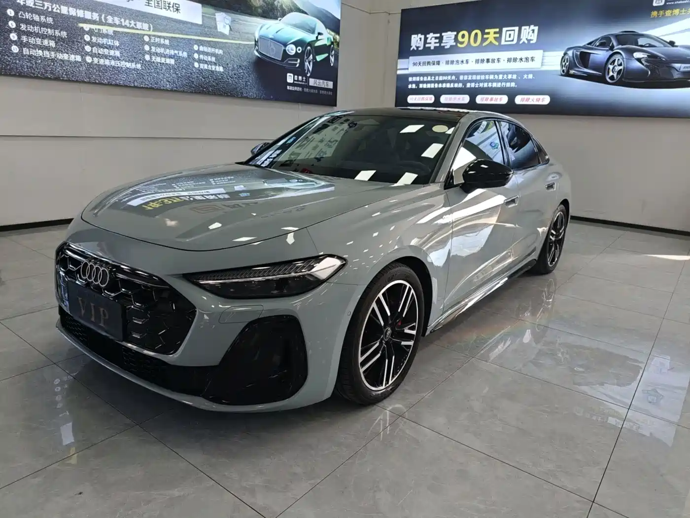 Audi A5L 2025 2025 2.0T Sport Edition quattro
