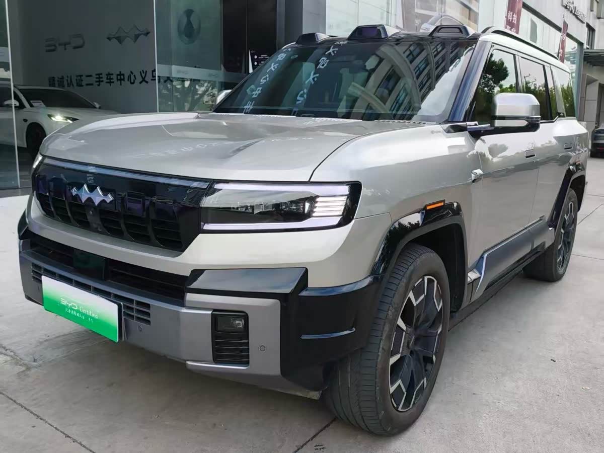 Fang Cheng Bao Leopard 8