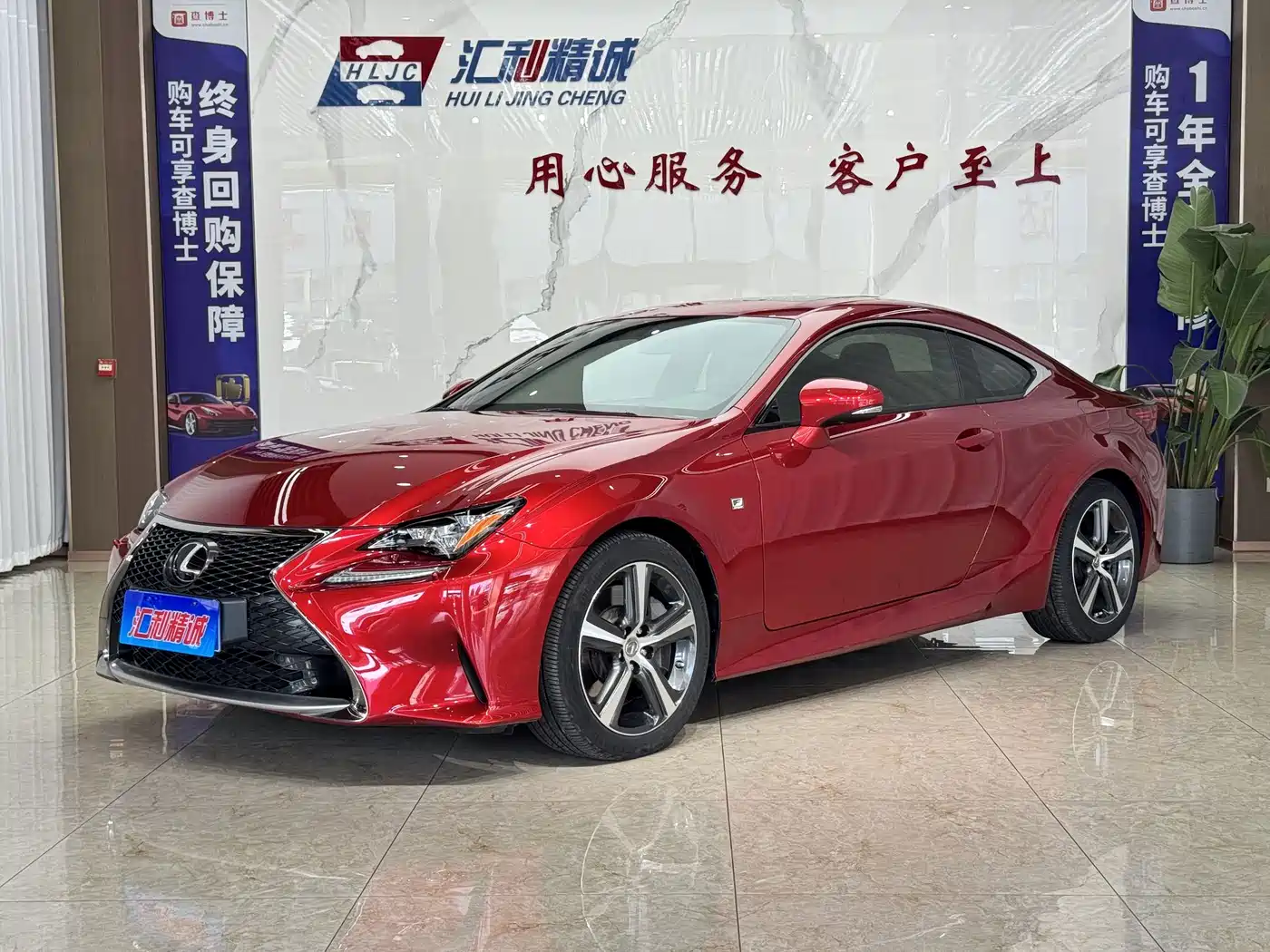 Lexus RC 2016 2016 200t F SPORT Edition