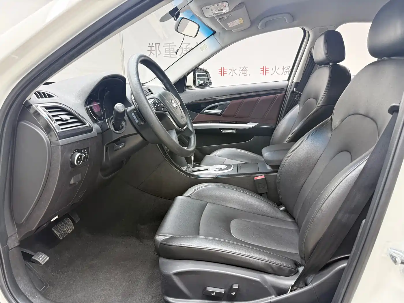 BAIC Senova D70 2018 2018 Performance Edition 1.8T Comfort