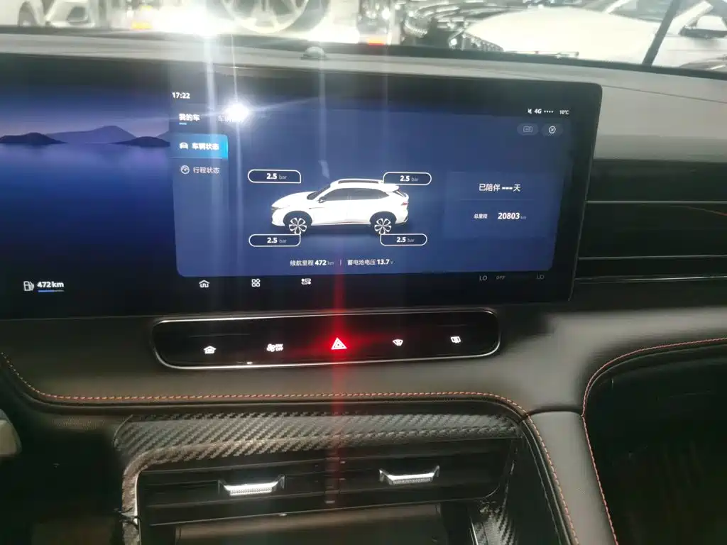 Roewe RX5 2024 2023 Model 1.5T Flagship Smart Drive Edition