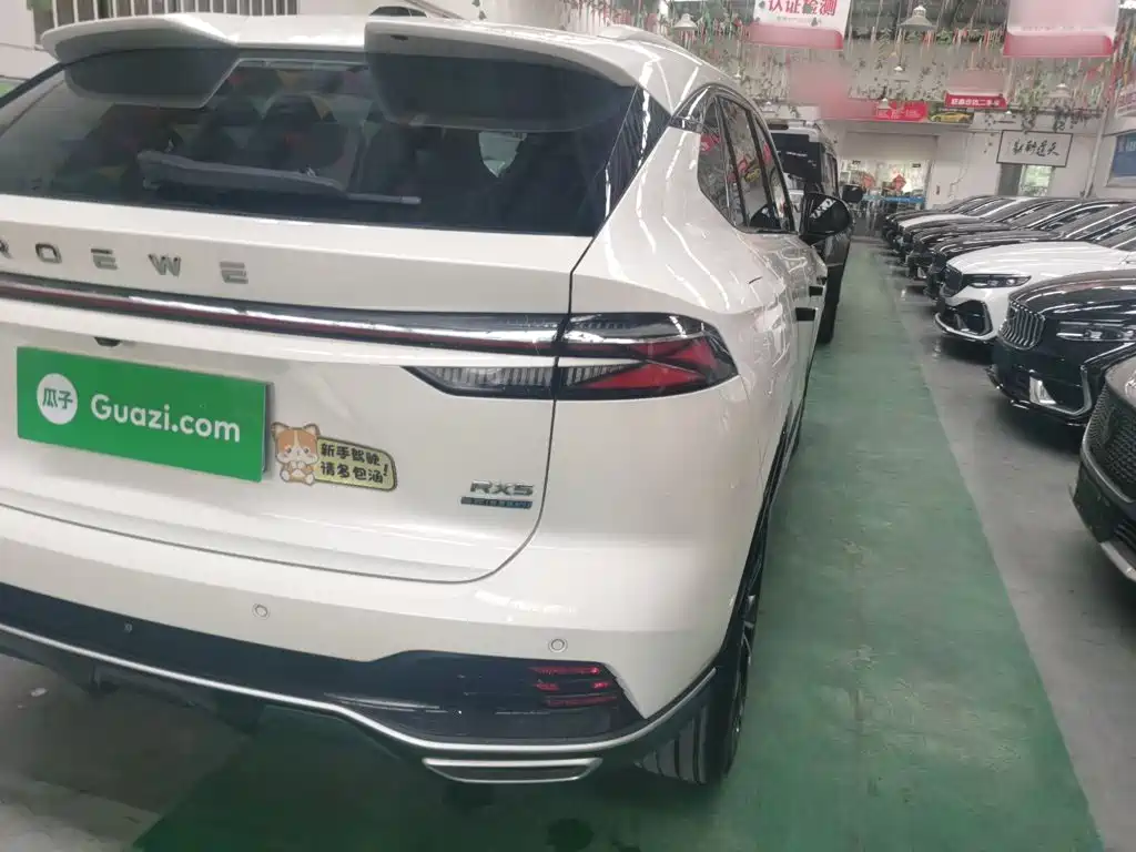 Roewe RX5 2024 2023 Model 1.5T Flagship Smart Drive Edition