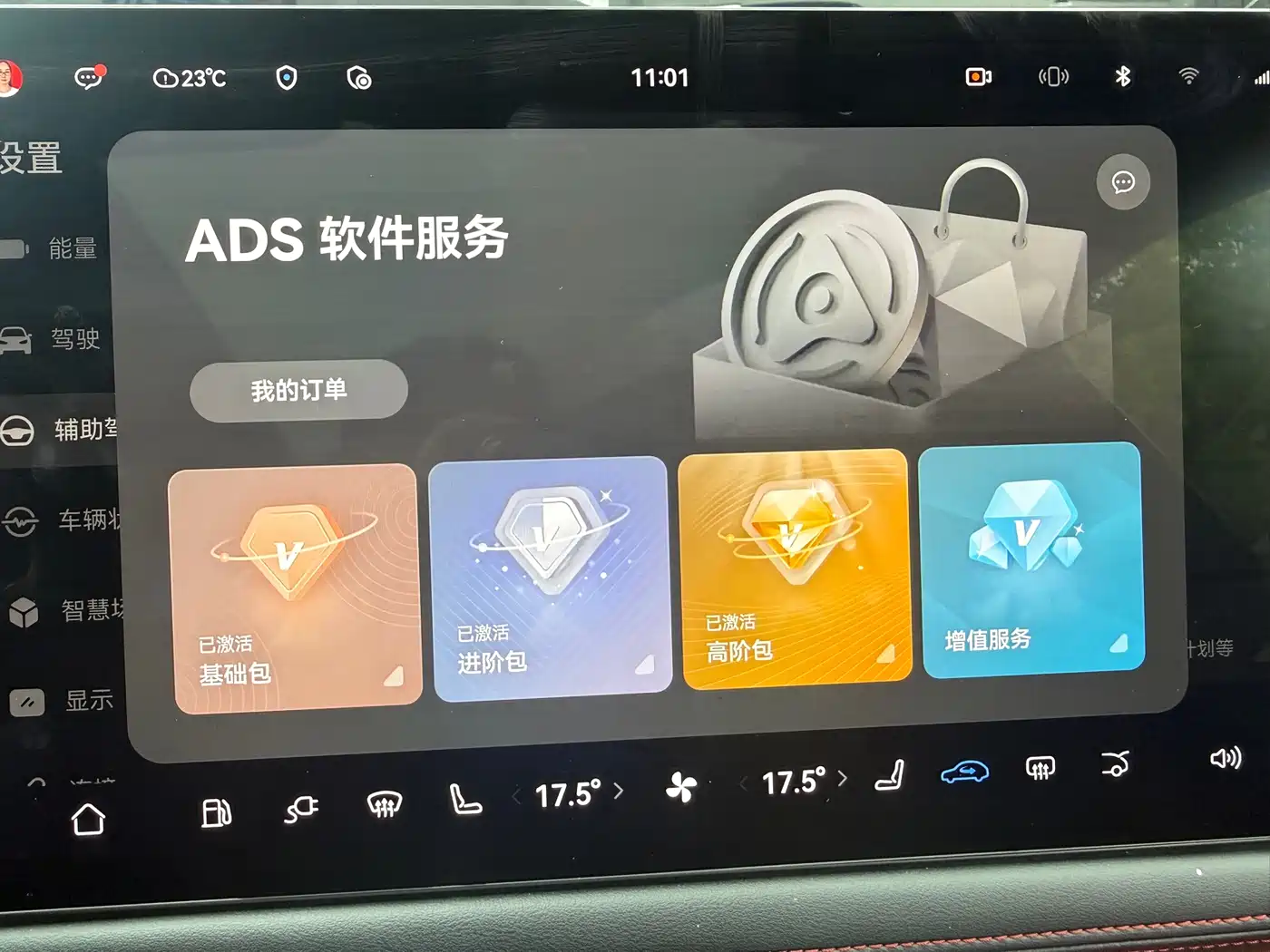 AITO Wenjie AITO M5 2023 Extended Range RWD Smart Drive Edition фото 15
