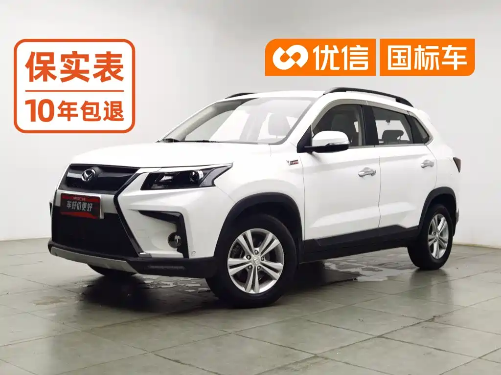 BAIC Huansu BAIC Huansu S5 2017 1.3T CVT Premium