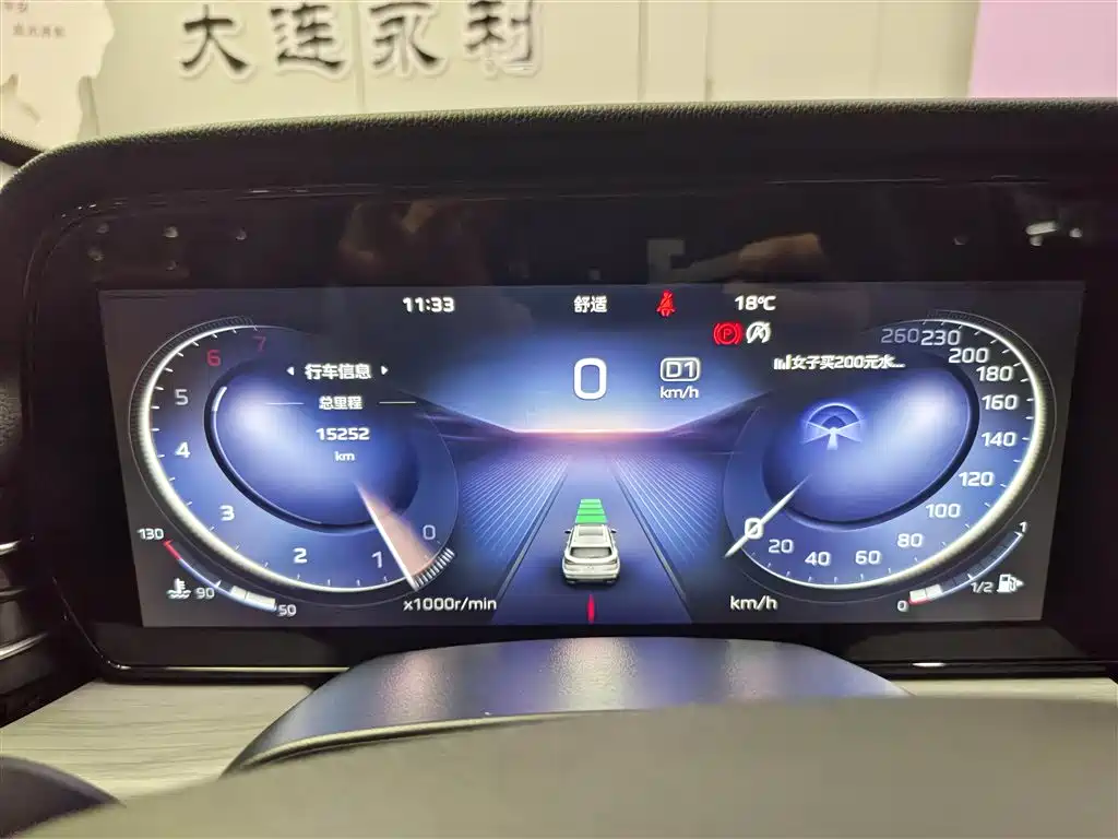 Hongqi HS5 2025 2.0T 2WD Qixiang Pro фото 18