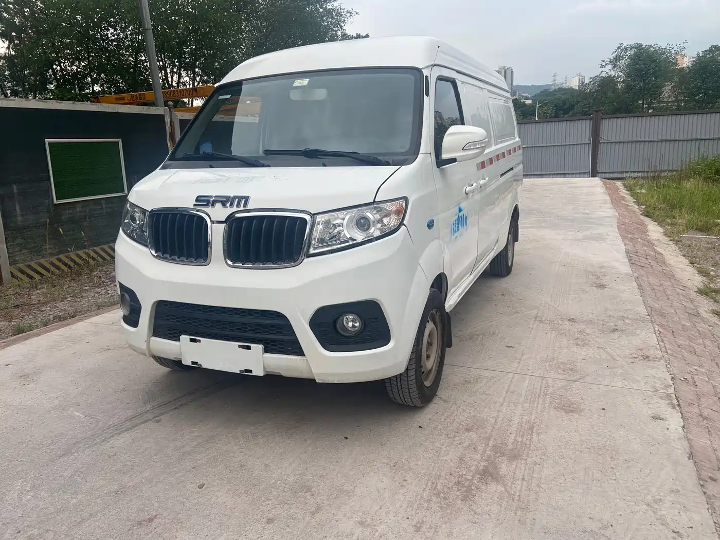 SRM Xinyuan Good Luck No.1 2020 2019 Wealth