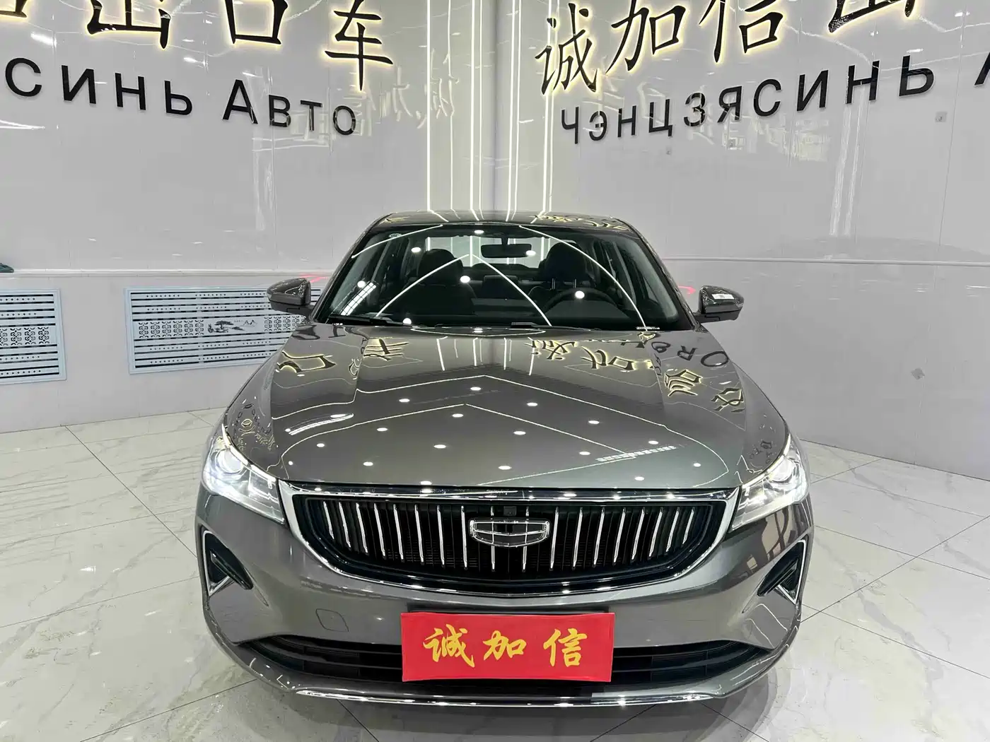 GEELY AUTOMOBILE EMGRAND