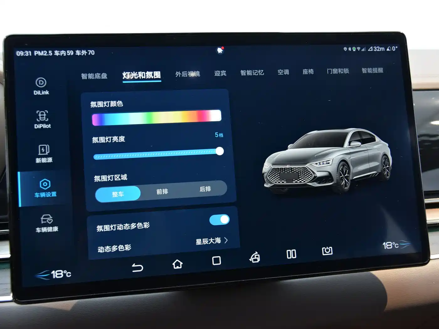 BYD HAN