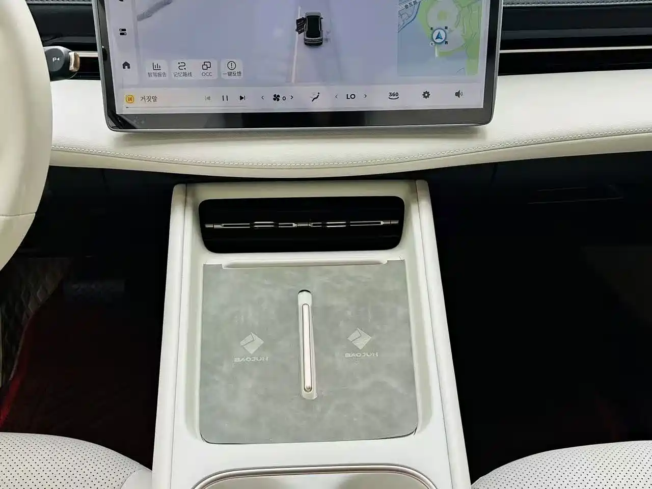 Baojun Yunhai 2025 2024 600km Pure Electric Version