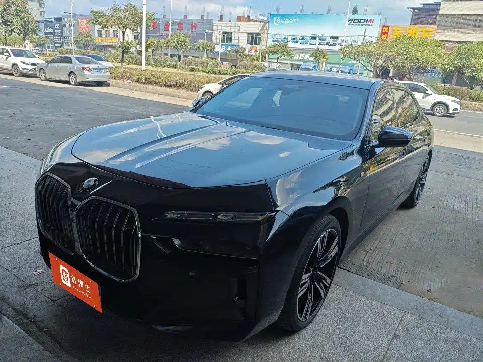 Similar car