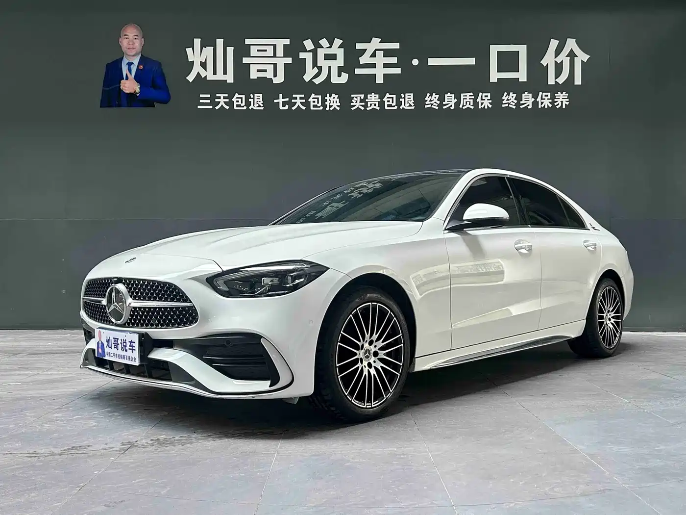 Mercedes-Benz C-Class 2024 Facelift C 260 L Sport