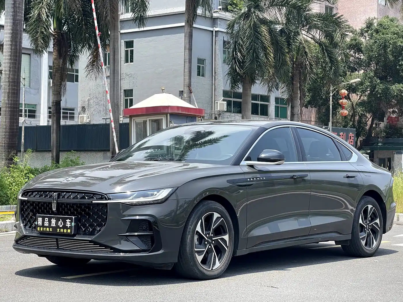 Lincoln Z 2023 2022 Model iEnjoy Premium Edition