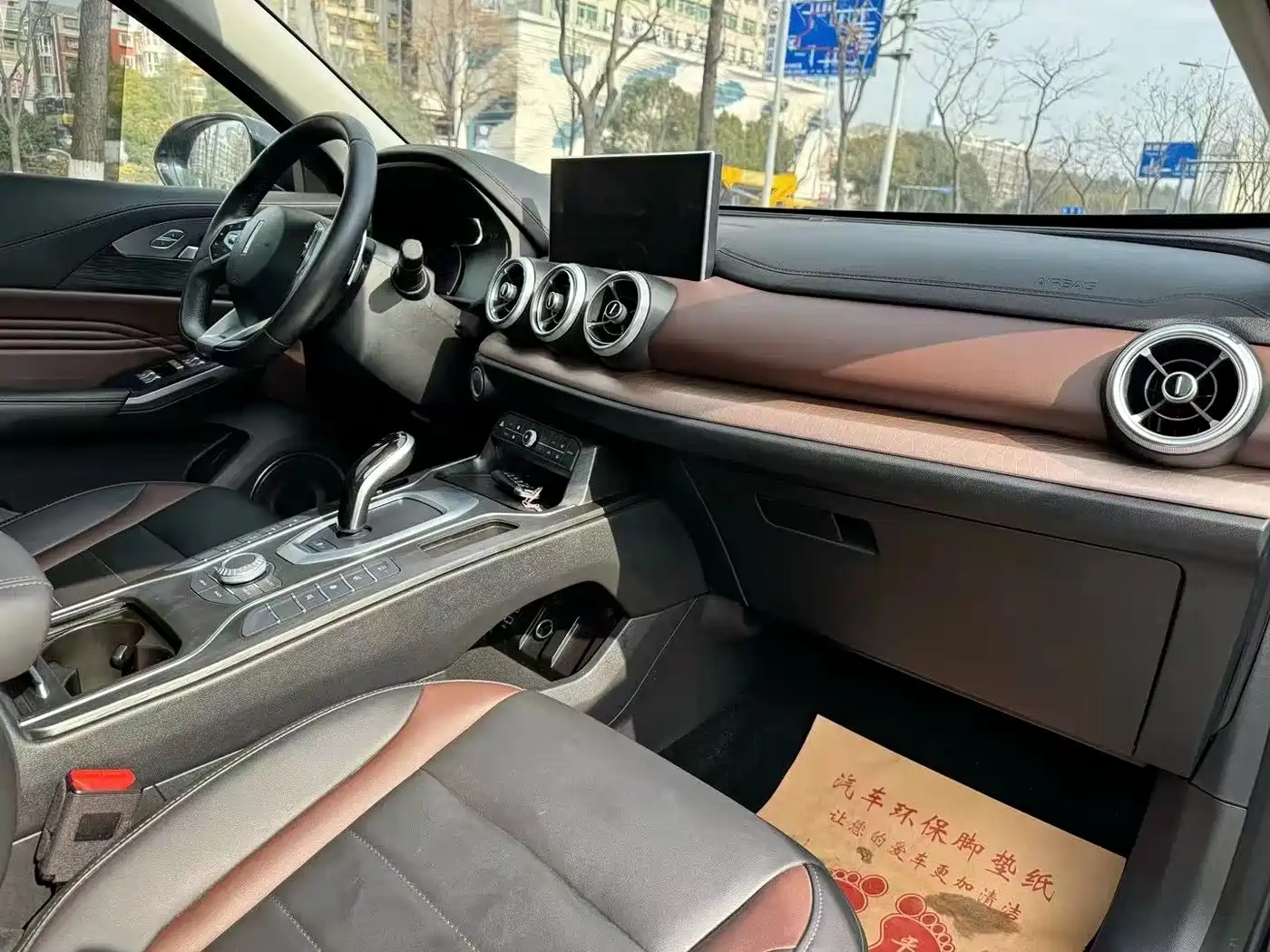 WEI PAI WEI BRAND VV5