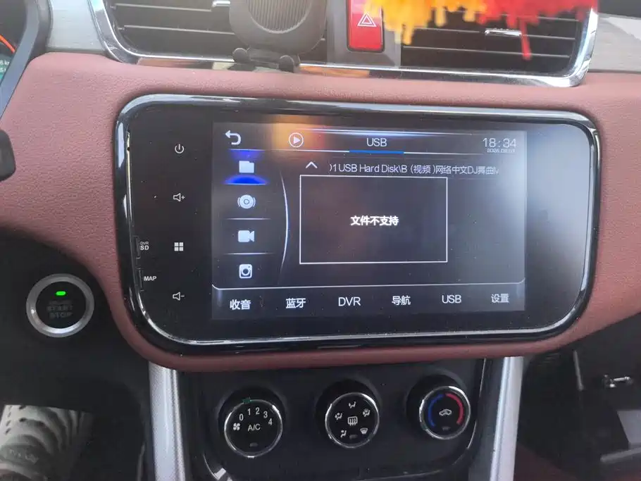 BAIC Huansu S3 2016 2016 S3L 1.5L Manual Premium