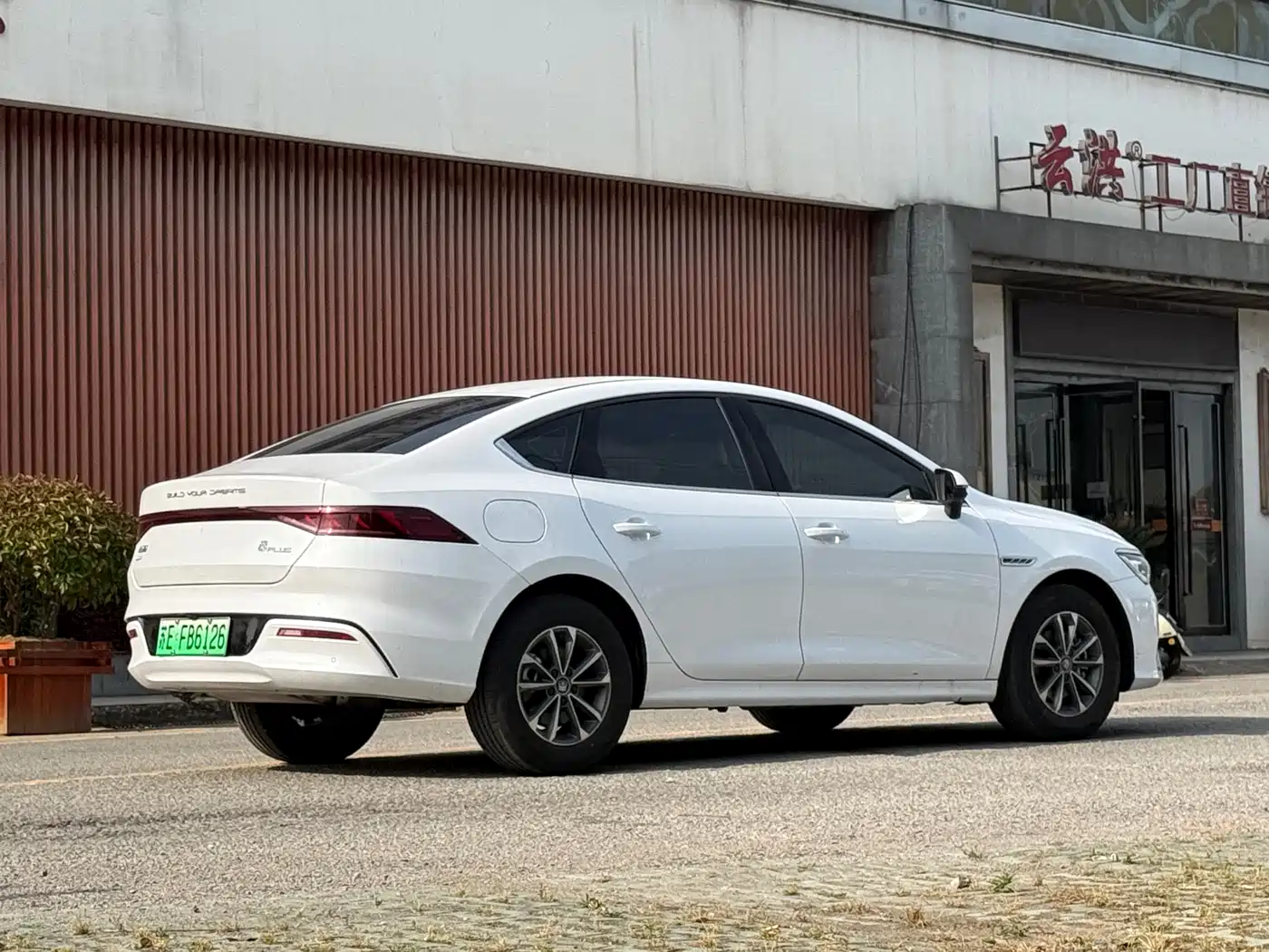 BYD Qin PLUS 2024 Glory Edition DM-i 55KM Leading фото 5