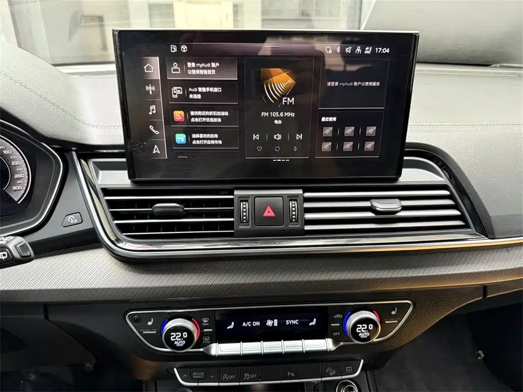 Audi Q5L 2023 40T Luxury Dynamic фото 11